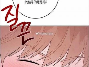 奈斯漫画免费漫画页面阅读，真的假的？为何能免费阅读？如何做到的？