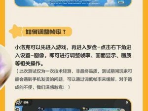 急急鸭测试资格怎么获取？《洛克王国世界》公布测试资格获取方法