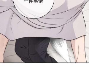 为什么韩漫漫画页面登录后会出现弹窗？如何解决这个问题？