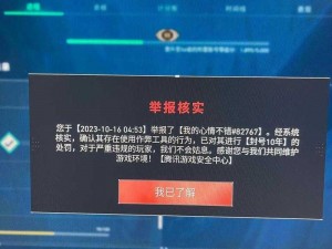 无畏契约过审有望？官方暂未公布最新消息