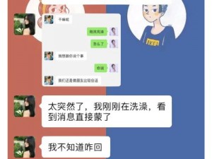 一个接一个的上我，怎么办？为什么他们总喜欢这样做？