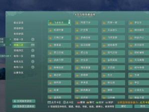 剑网 3 更新 NPC 惊喜掉落表，海量好礼让你拿到手软