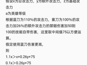 厄斐琉斯在游戏中是如何进行技能释放的？