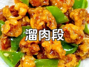 温暖叶非墨做肉段阳台图片为什么这么火？如何做出美味的肉段？