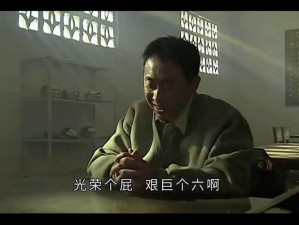 为什么班长哭着喊停？背后原因竟然是这样