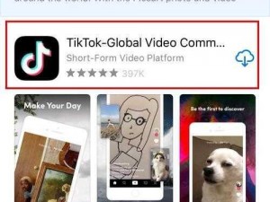 tiktok 海外版苹果下载安装——畅享海外短视频乐趣