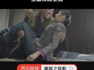 敌伦交换第 21 部分剧情为何如此引人入胜？