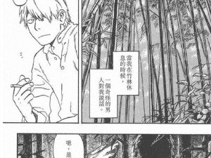 虫虫漫画登录页面免费漫画入口首页为何难找？如何快速找到？