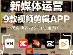 成品短视频软件代码 APP，功能强大，操作便捷，轻松上手