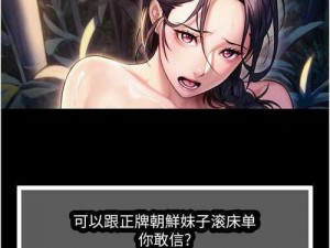 新新漫画网如何为你提供优质漫画资源？