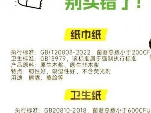 已满 18 岁成年人如何应对？为何准备好纸巾？