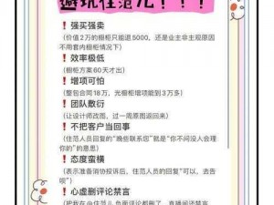 如何选择适合自己的 X7X7X7 槽？不懂这些小心被坑