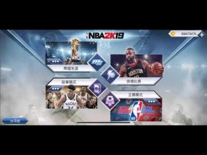 《NBA2K11官方补丁上线，游戏性能全面提升与玩家体验再升级》