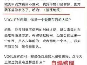 黑料门今日黑料最新 2023：年度最受欢迎的吃瓜神器，让你一手掌握最新黑料