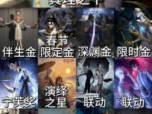 《第五人格》宿伞之魂深度解析：生存策略进阶攻略出炉，揭秘茫茫之旅