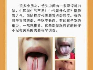 舌头探洞太深为什么会有危害？应该如何处理？