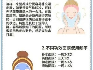 敷面膜的正确方式：一边摸一边敷