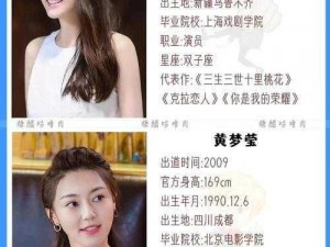 杨幂刘亦菲郑爽刘涛这么优秀，为什么要把她们推推？