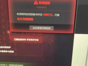 55 岁大妈玩 csgo 被封打不开？教你一招轻松解决