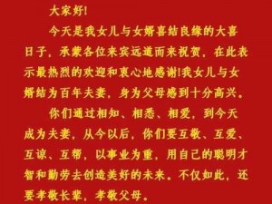 回娘家父亲求我给他一次_回娘家父亲求我给他一次，我该如何面对和处理？