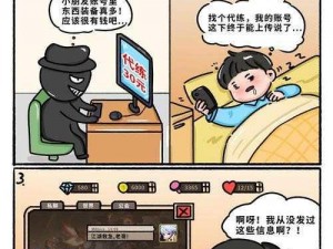 如何在互联网上找到高质量的漫画资源？