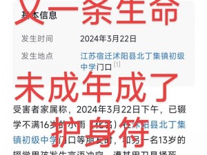 为什么 yy 出事视频会在网络上疯传？如何避免此类事件再次发生？