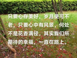 花开欲暮;花开欲暮，那一抹绚丽在岁月中悄然绽放