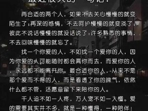 老公叫人一起换着玩的说说图片，新颖刺激，增进夫妻感情的好物