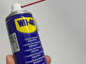 WD-40 多用途产品：有效预防结合处发出滋滋的水渍声音效