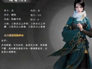 《探索神秘的万毒窟：一站江湖攻略》