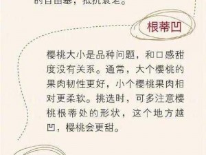 为什么樱桃社交能解决你的社交痛点？