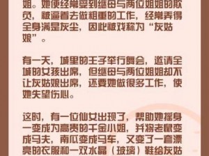 为什么年轻继母的胸部如此丰满？如何做到的？或年轻继母的丰满大胸有何秘诀？怎样做到的？