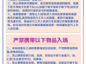 严选漫画入口,如何找到严选漫画入口？详细指南及相关注意事项