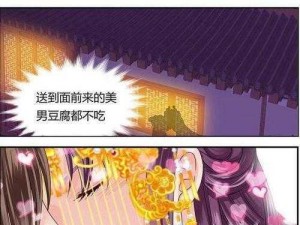 为什么看不了色系漫画 19 禁全集？怎样才能找到？