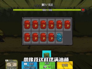 《PUBG 僵尸模式武器合成攻略：根据实事信息推荐》