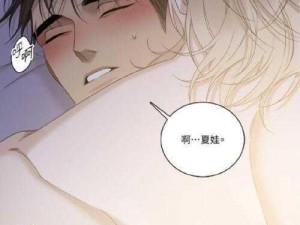 羞羞漫官方漫画免费入口弹窗是真的吗？如何避免弹窗骚扰？