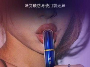 色翁荡息又大又硬又粗肖艳，男性持久增大延时喷剂