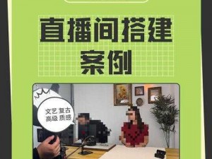 成品 app 直播源码搭建——快速搭建直播平台，轻松实现商业变现