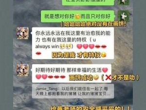 男朋友想多人一起玩我，我该如何回应？