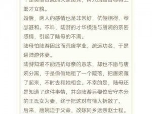 如何在江湖 X 汉家江湖中玩转唐婉？深度解析唐婉玩法攻略