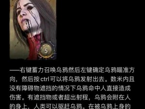 探究黎明杀机咖啡粉：效果惊人还是危言耸听？