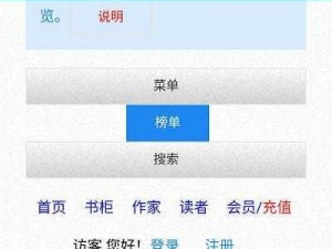 海棠文学城网站入口官网_None