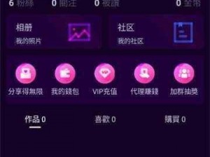 抖抈 app 下载汅 api 免费下载 ios，提供便捷的视频观看体验