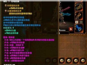 《火炬之光2》MOD文件深度解析：修改技巧与实用方法指南