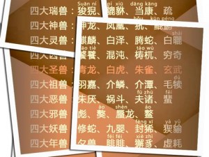 玛雅神谕灵兽系统详解：探索神秘传说灵兽玩法内容明细全解析