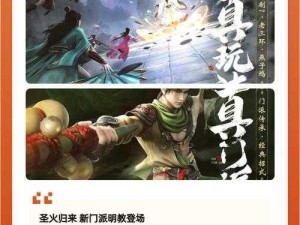 《武侠乂人物属性大揭秘：气血、内力、身法全面解读》