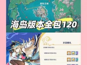 纪元2070：单岛20W人口存档使用指南