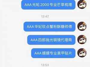 HAAAAAAAAA 是啥意思？快来了解一下