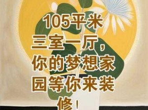 9 个装修工主角小说：打造梦想家园，免费阅读等你来