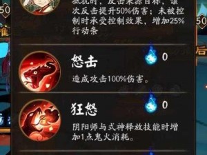 阴阳师全新委派任务攻略：蛇骨缚心任务玩法详解与心得分享